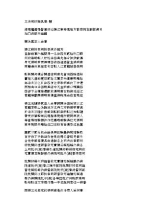 Dz010r47x?file=thumbnail